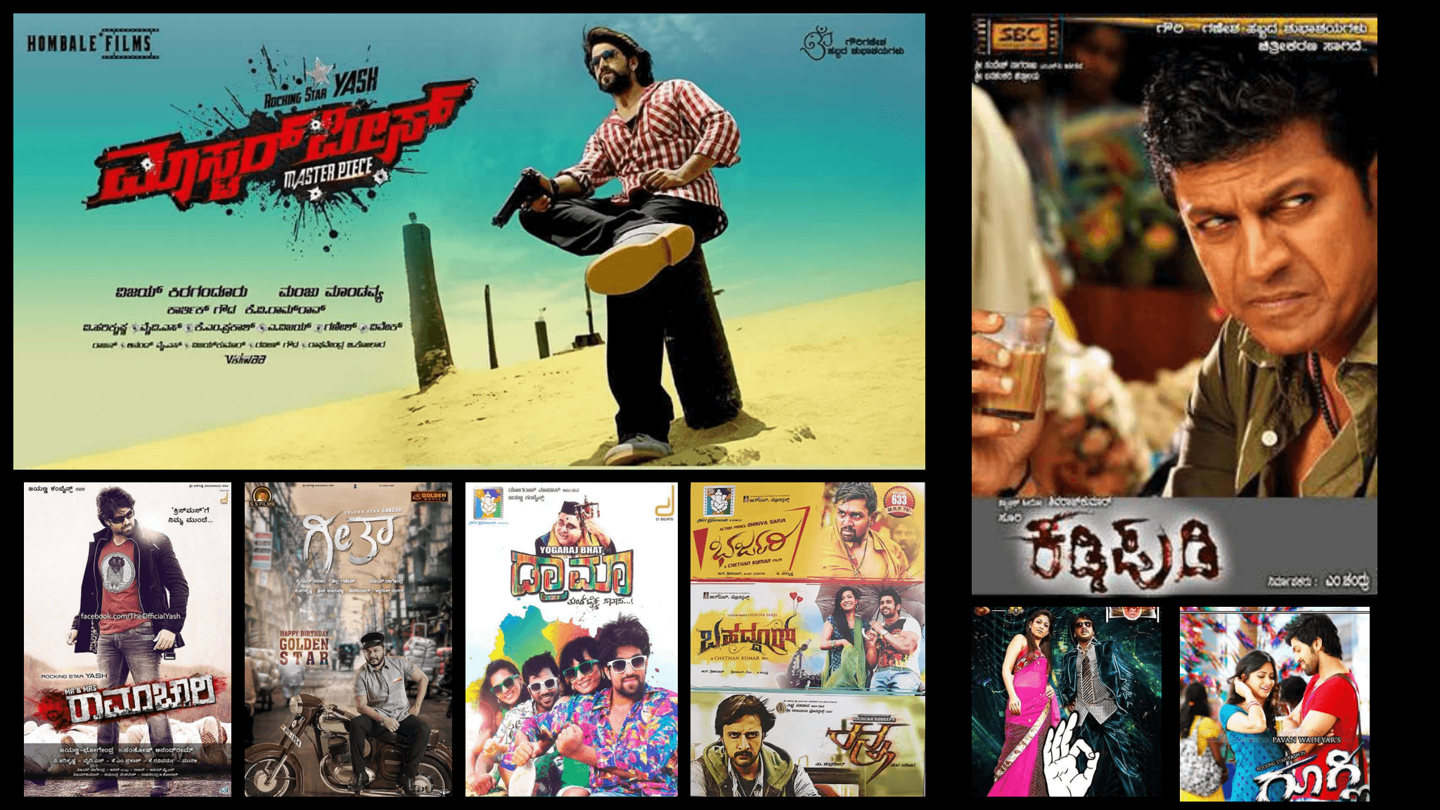Kannada film poster collage